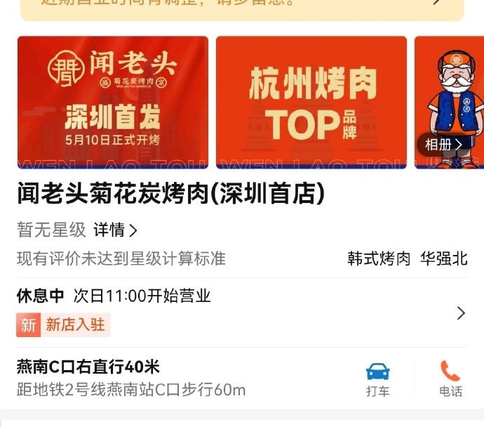 ？？？