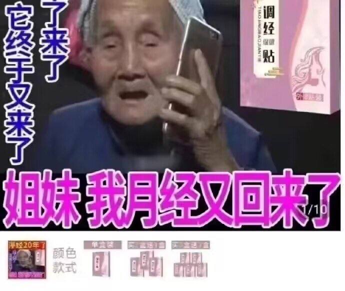 离谱