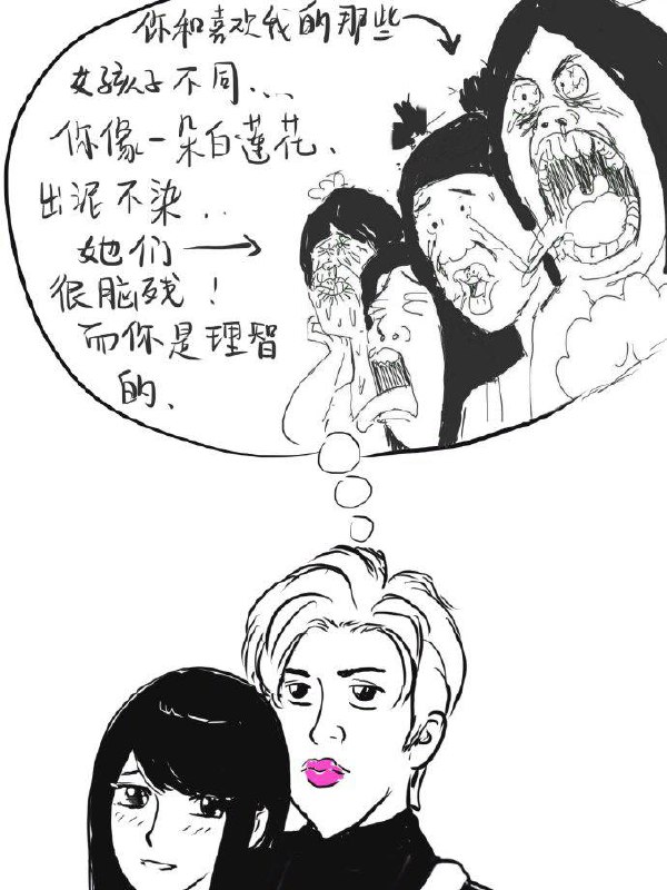 四年前的漫画，精准预言😅cr