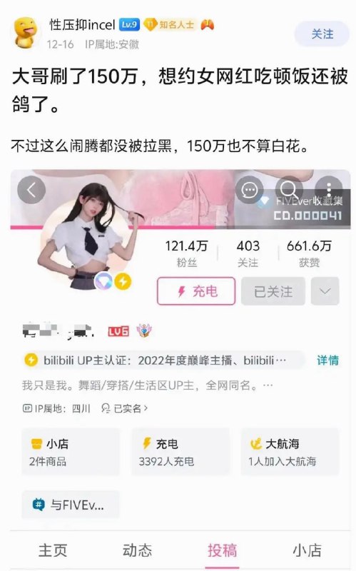 这两天很火的一个龟龟这两天很火的一个龟龟
