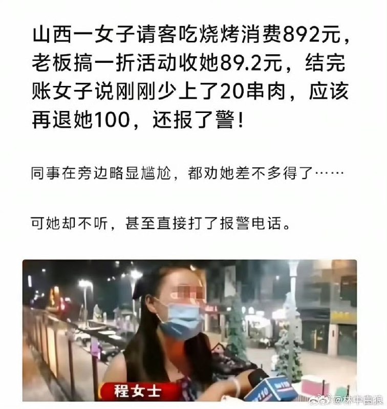 啊？😦