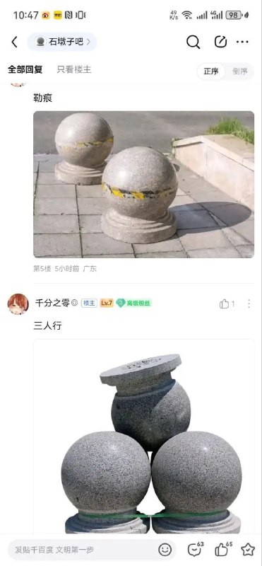 ？？