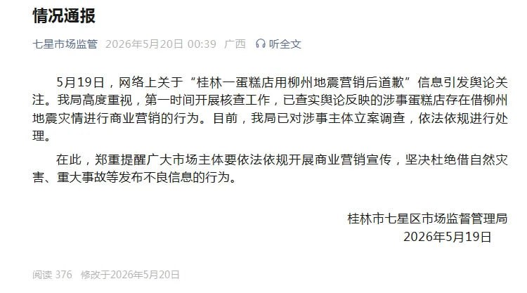 咋想的……咋想的……
