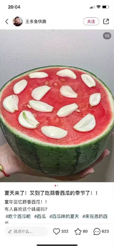 ？