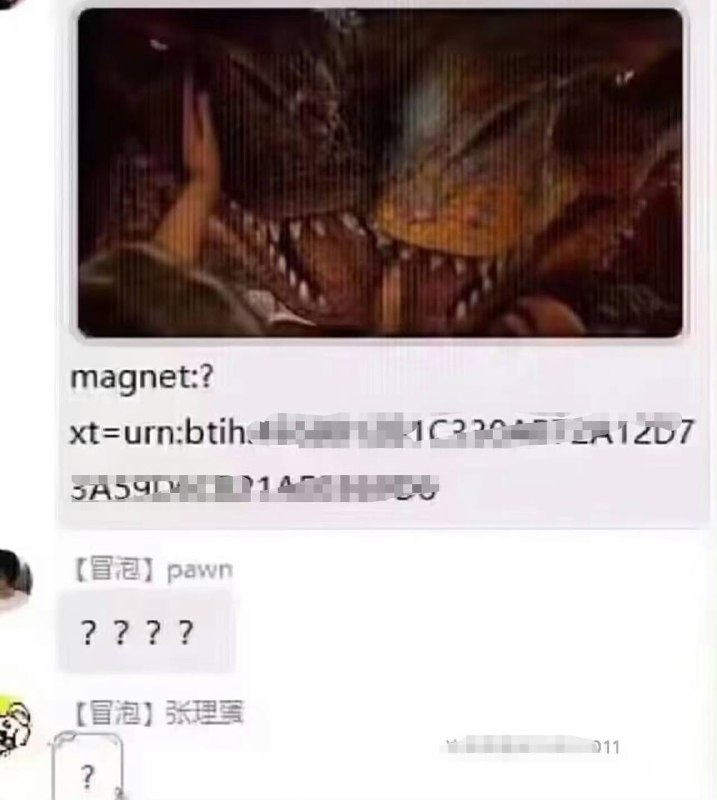 ？