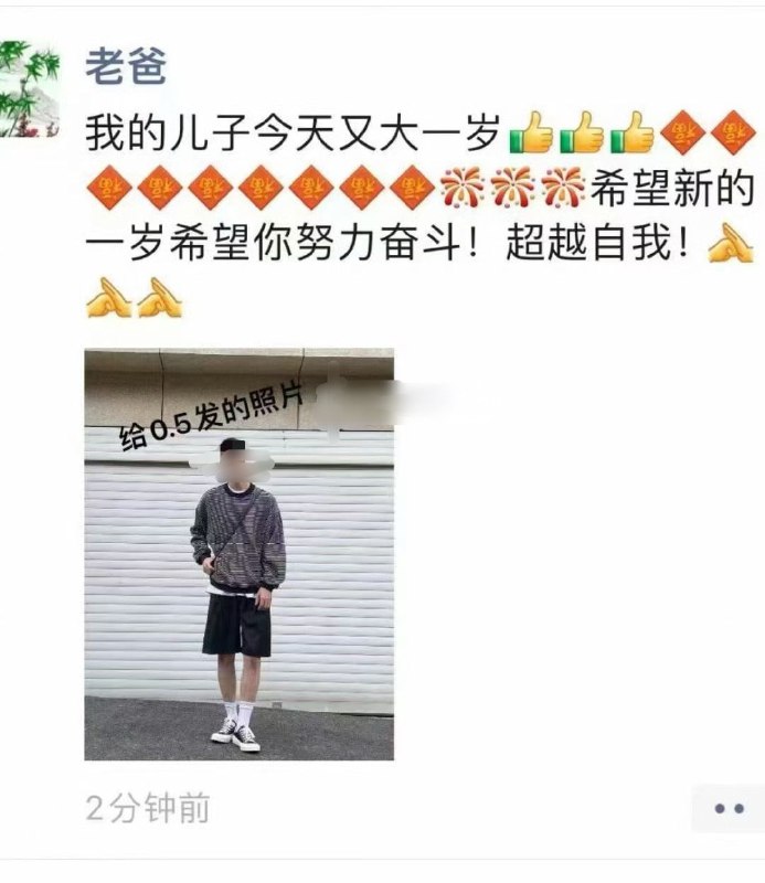 ……