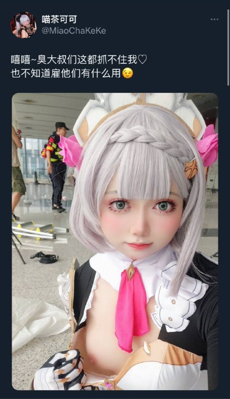 好家伙……#NSFW