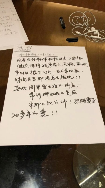 今天，鞠萍姐姐退休了