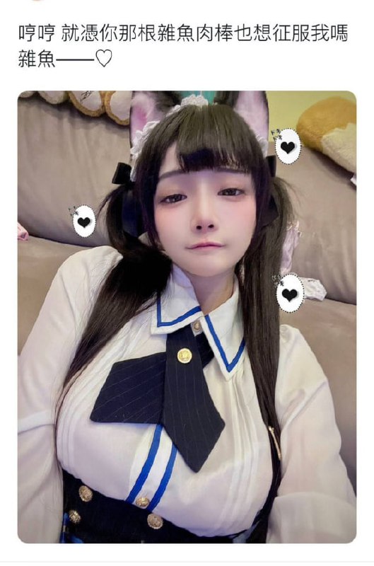 不知道是从什么时候开始流行这种文体，我看到是异常的不舒服🤮