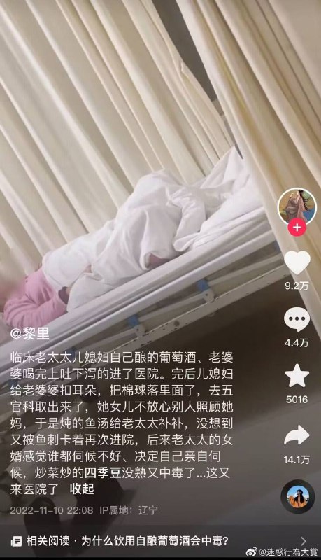 ？