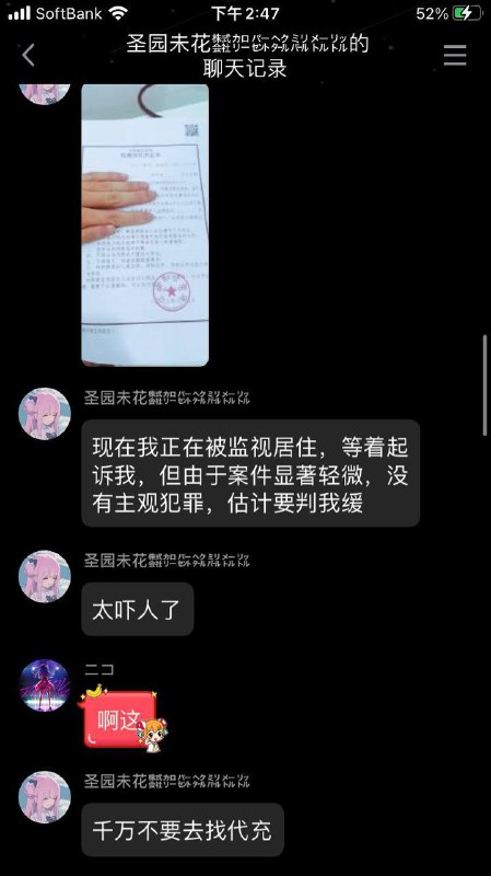 玩碧蓝档案玩的玩碧蓝档案玩的