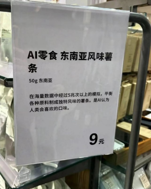 🤔🤔