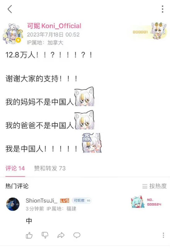 二次元伏拉夫