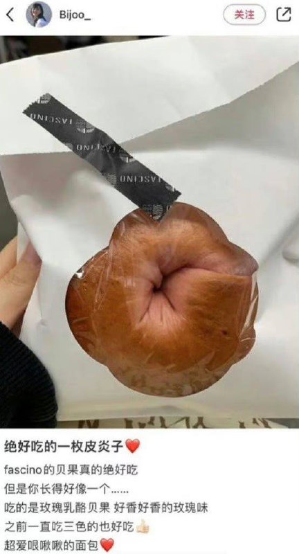 ？