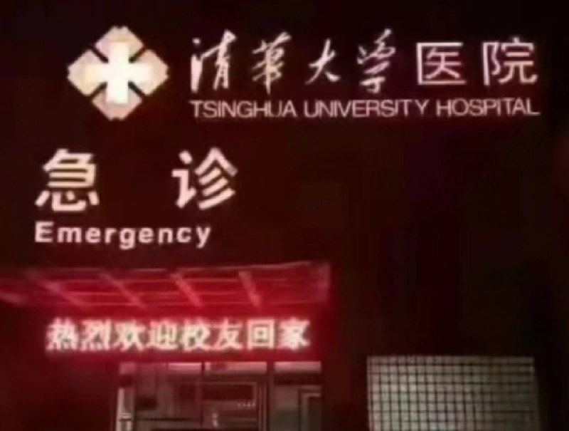 大学合集大学合集