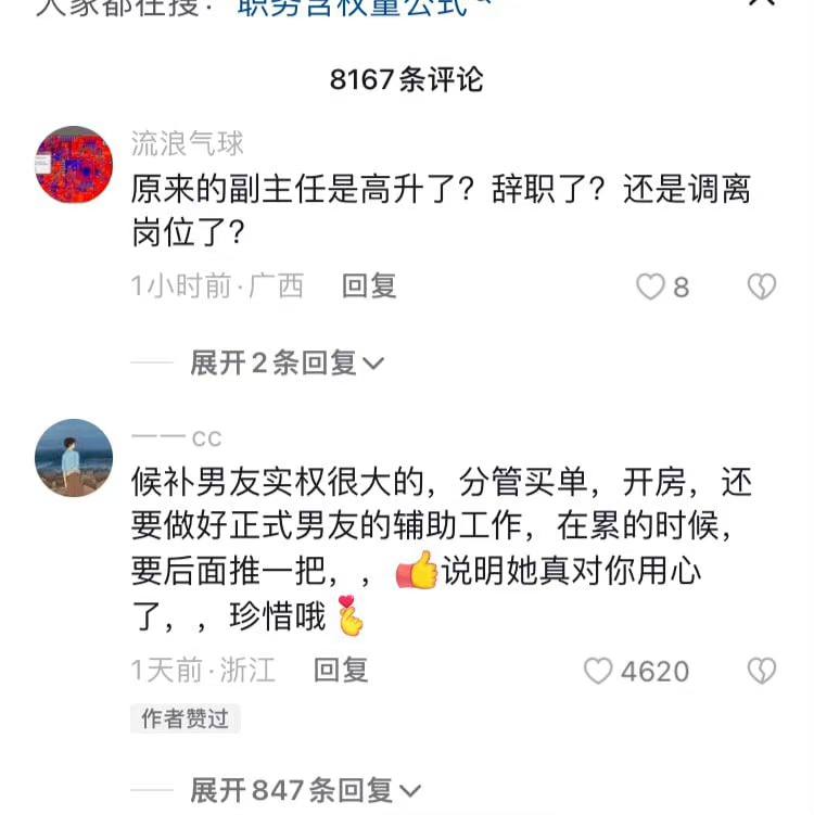 可以，很有上进心👍🏻可以，很有上进心👍🏻