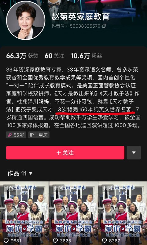 牛批👍🏻
