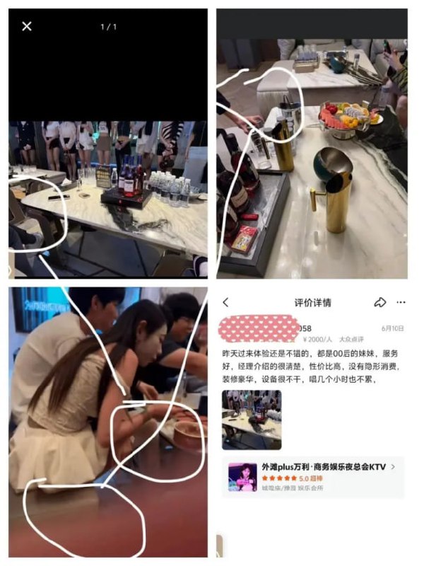 16强回家后，疑似BLG选手和教练组团商K潇洒16强回家后，疑似BLG选手和教练组团商K潇洒