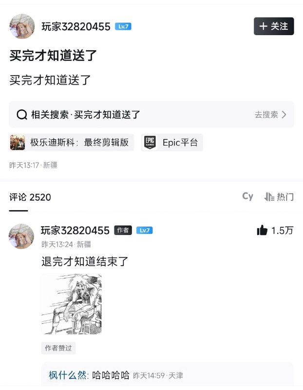 亏损最大化😅