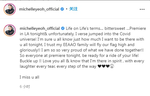 #杨紫琼确诊新冠杨紫琼在社交平台发文表示自己确诊新冠#杨紫琼确诊新冠杨紫琼在社交平台发文表示自己确诊新冠