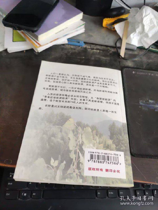 这是否有些极端了🤔️这是否有些极端了🤔️