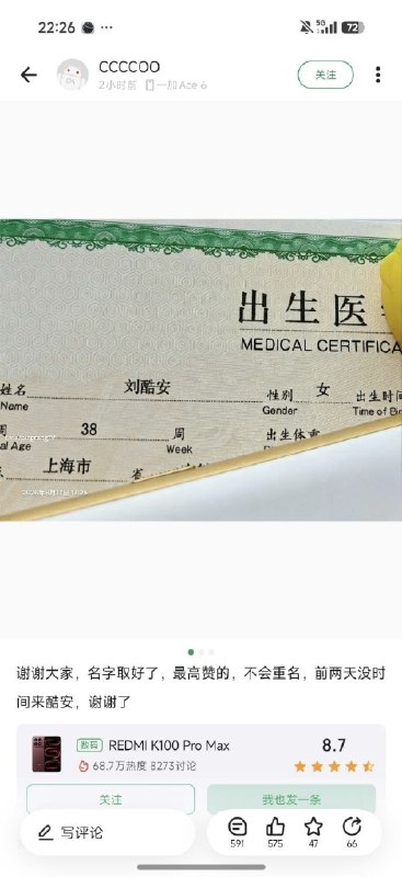 酷安忠实用户😦