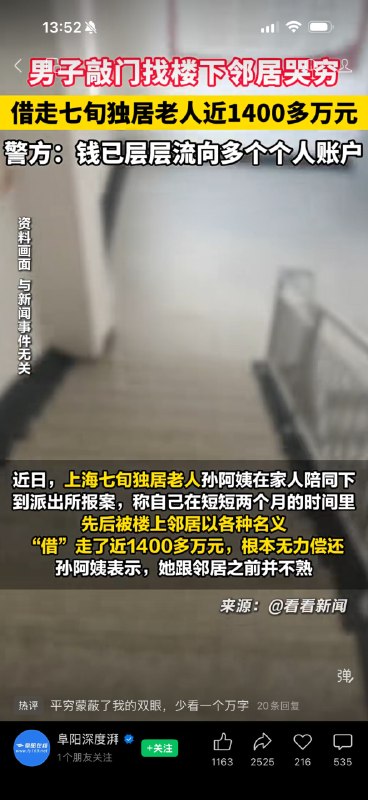 啊？？？😨