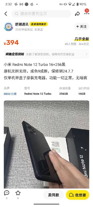 逆天逆天