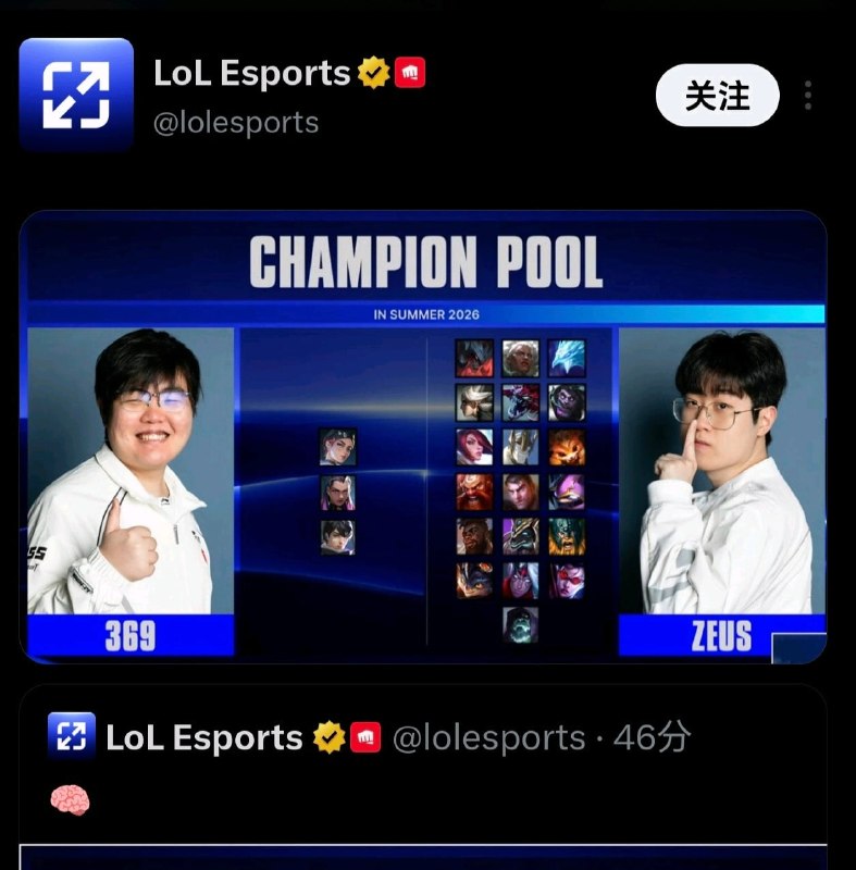 官方给的369英雄池……🌚官方给的369英雄池……🌚