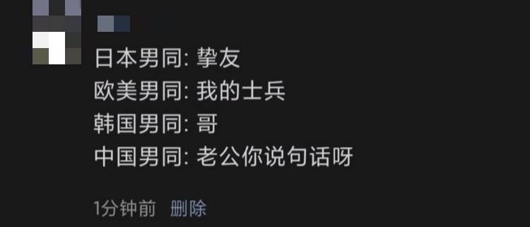 我幻听了🤔️
