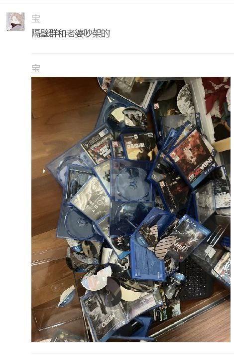 破坏力极强破坏力极强