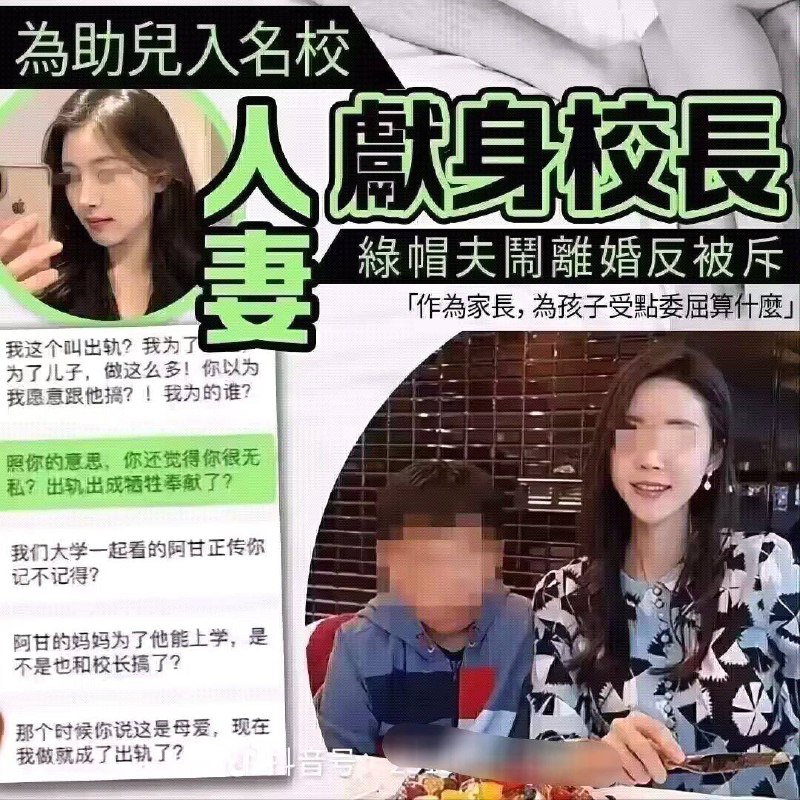？