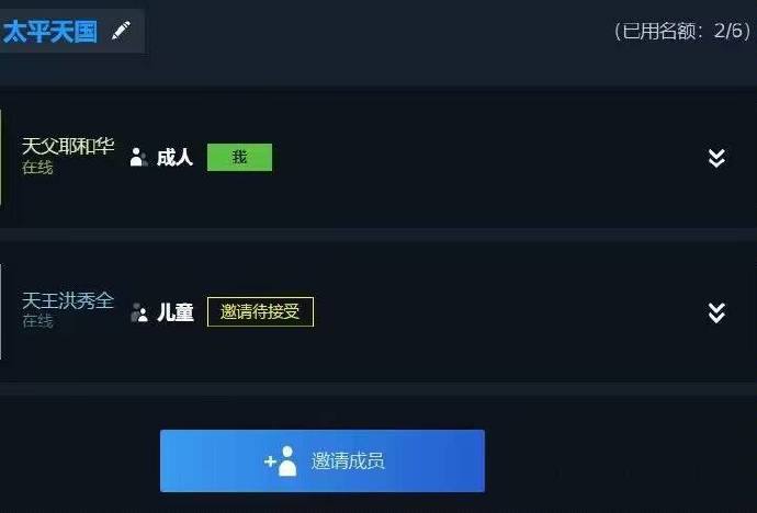 艹