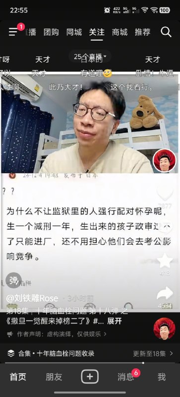 ？？？