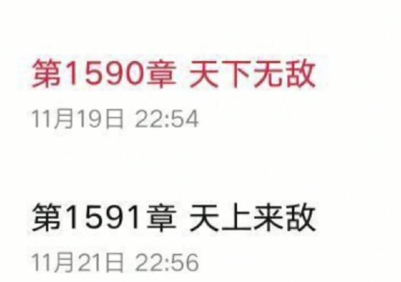 够严谨👍🏻