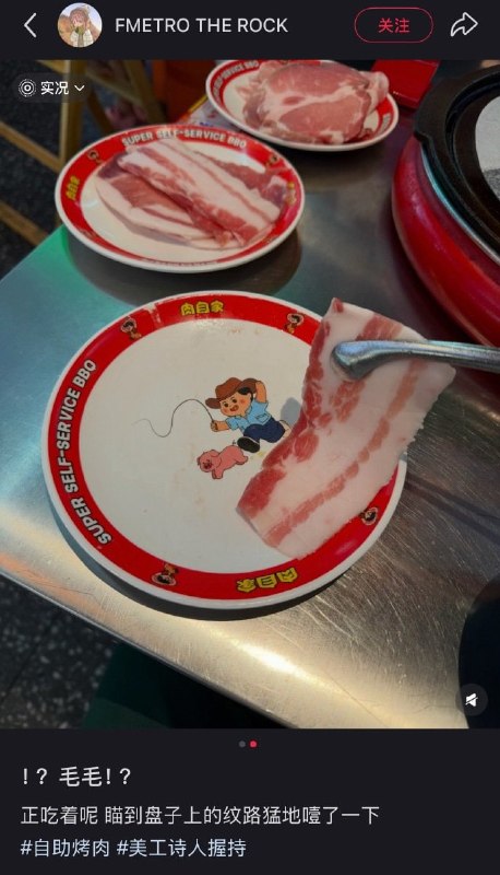 这盘子设计也是离谱😅这盘子设计也是离谱😅