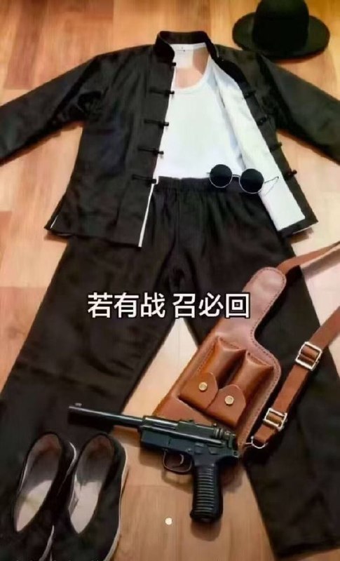？