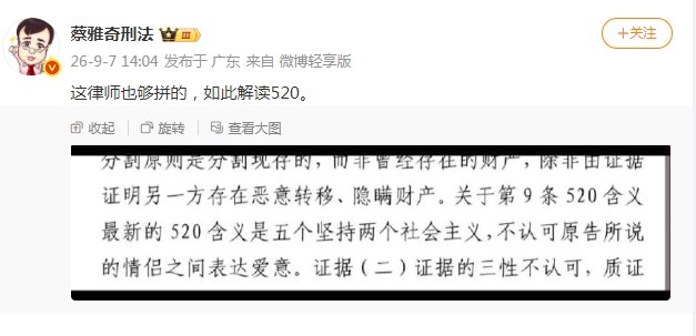 这律师也是拼了😅这律师也是拼了😅