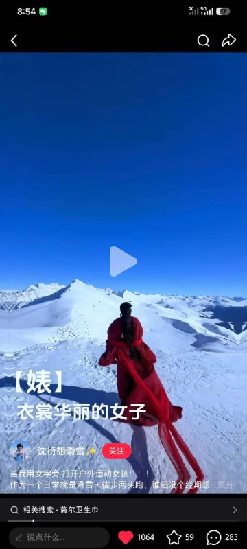 太婊了👍🏻太婊了👍🏻