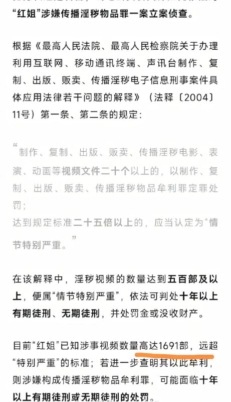 最近这个伪娘“红姐”貌似很火啊，是个60岁的老男人男扮女装约了一共1691个直男……我只能说逆天😨最近这个伪娘“红姐”貌似很火啊，是个60岁的老男人男扮女装约了一共1691个直男……我只能说逆天😨