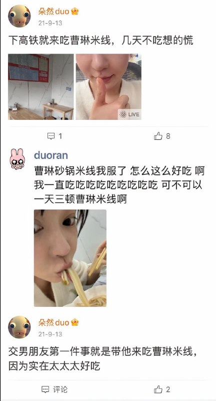 绷……🙃绷……🙃