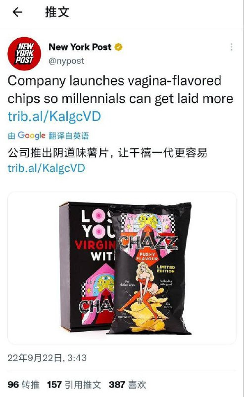 ？