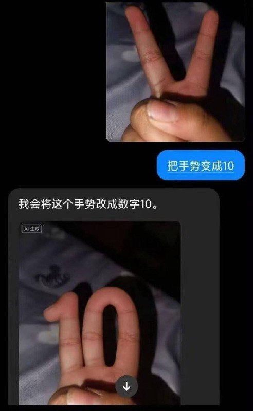 还得是豆包