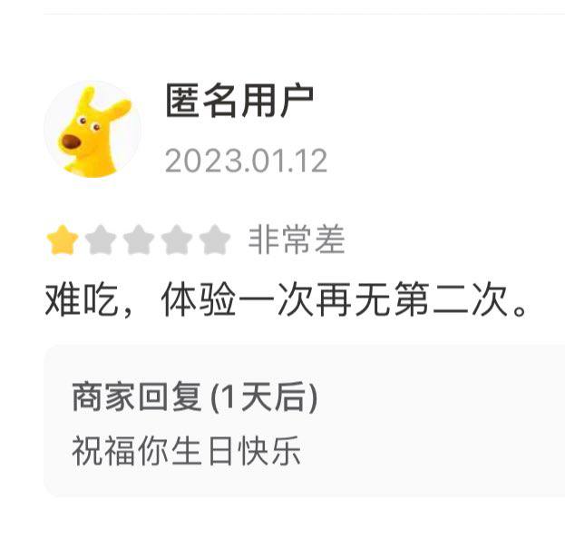 出生😅出生😅