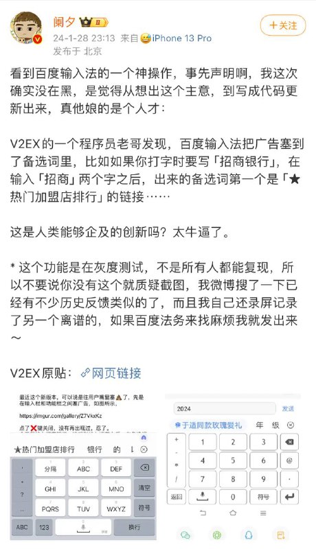 还得是百度😅还得是百度😅