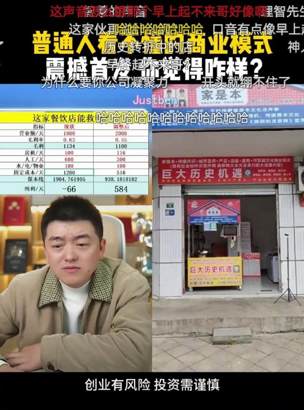 找了半天才看见是卖葱花肉饼的😅