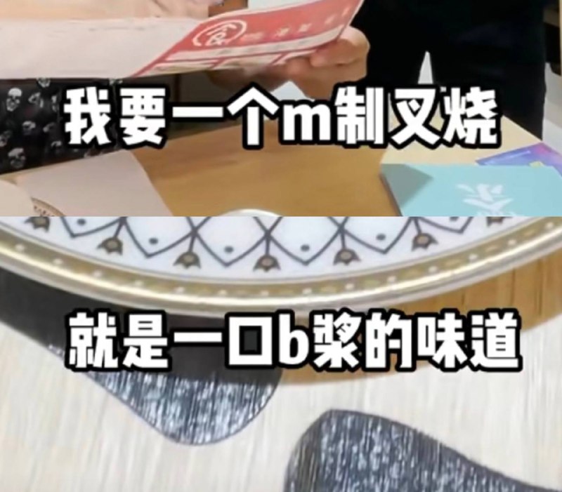 真的有必要这样吗🤔️