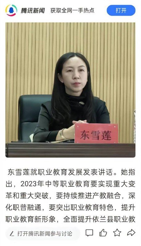 我超