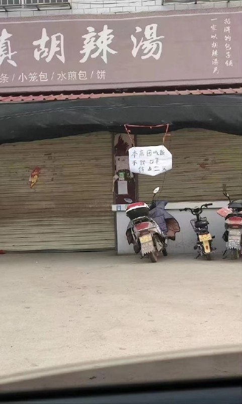 ？？？