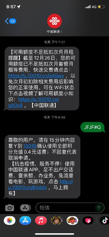 如果您手机卡的积分多的话，请赶紧兑换掉吧，本月底运营商将清理积分哦，积分🉑兑换话费，（我兑换了4毛钱😂😂）编辑短信发送到指定运营商的号码即🉑操作步骤如下